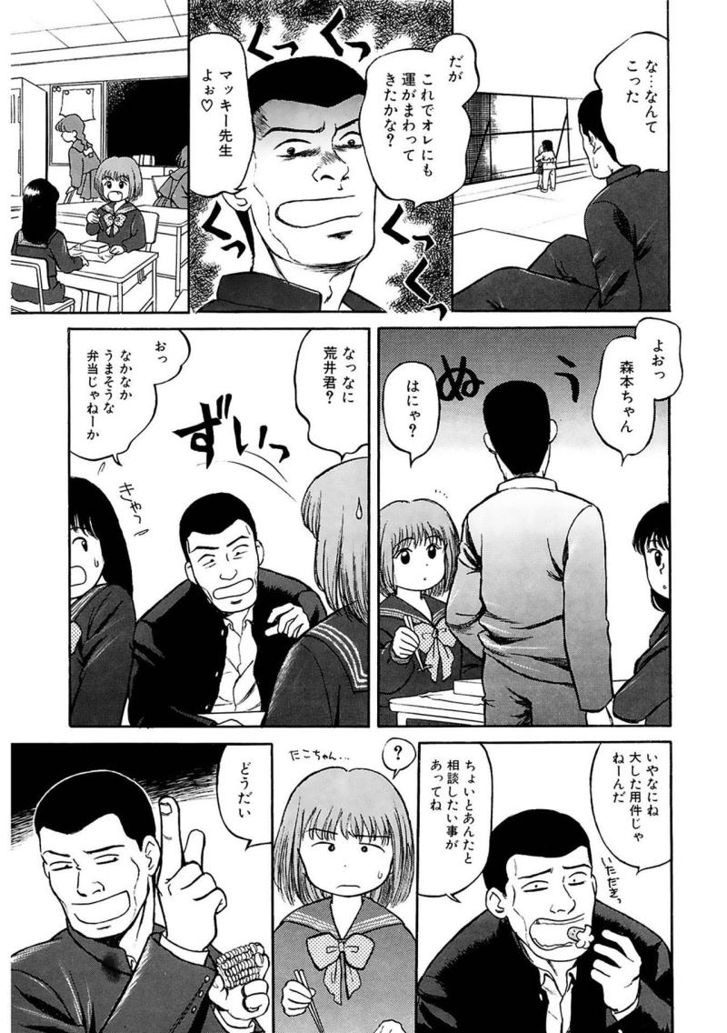 หน้า 133