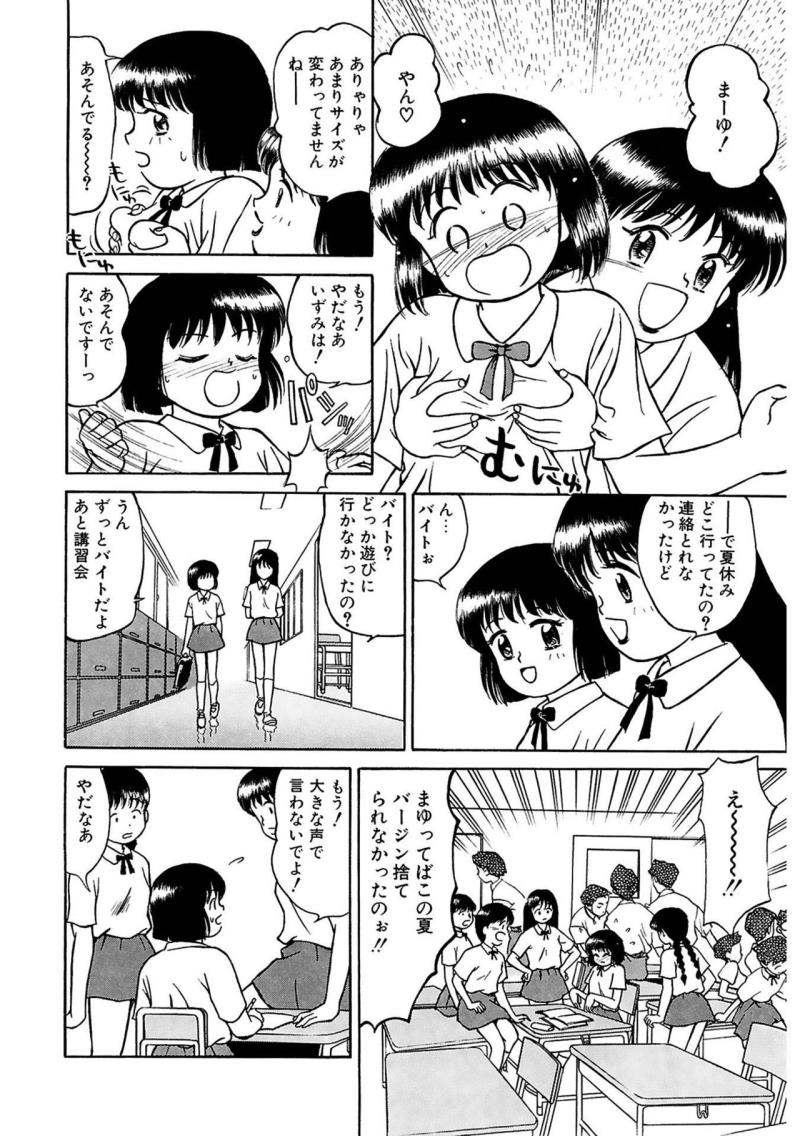 หน้า 144