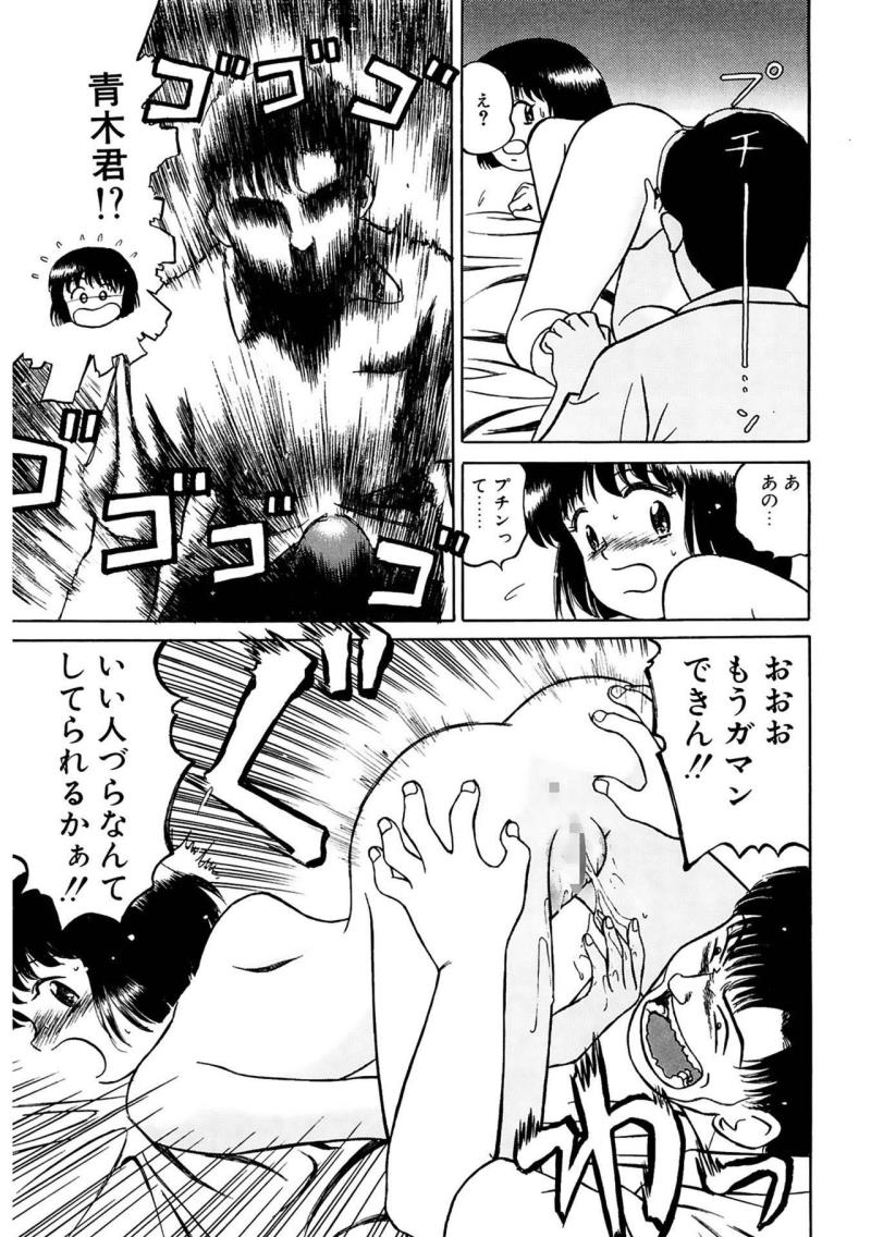 หน้า 155