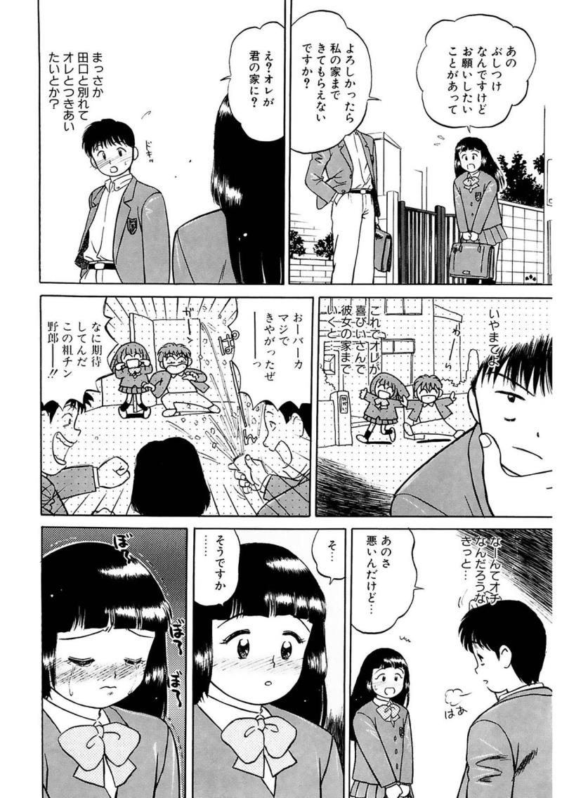 หน้า 164
