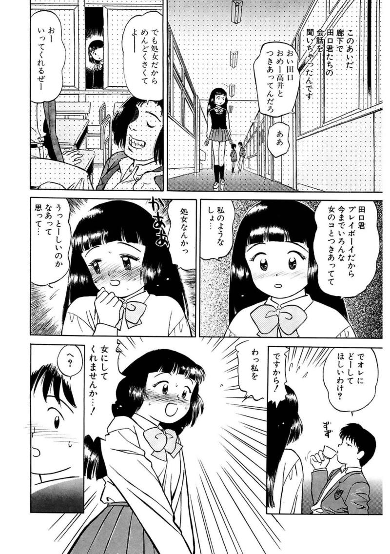 หน้า 166