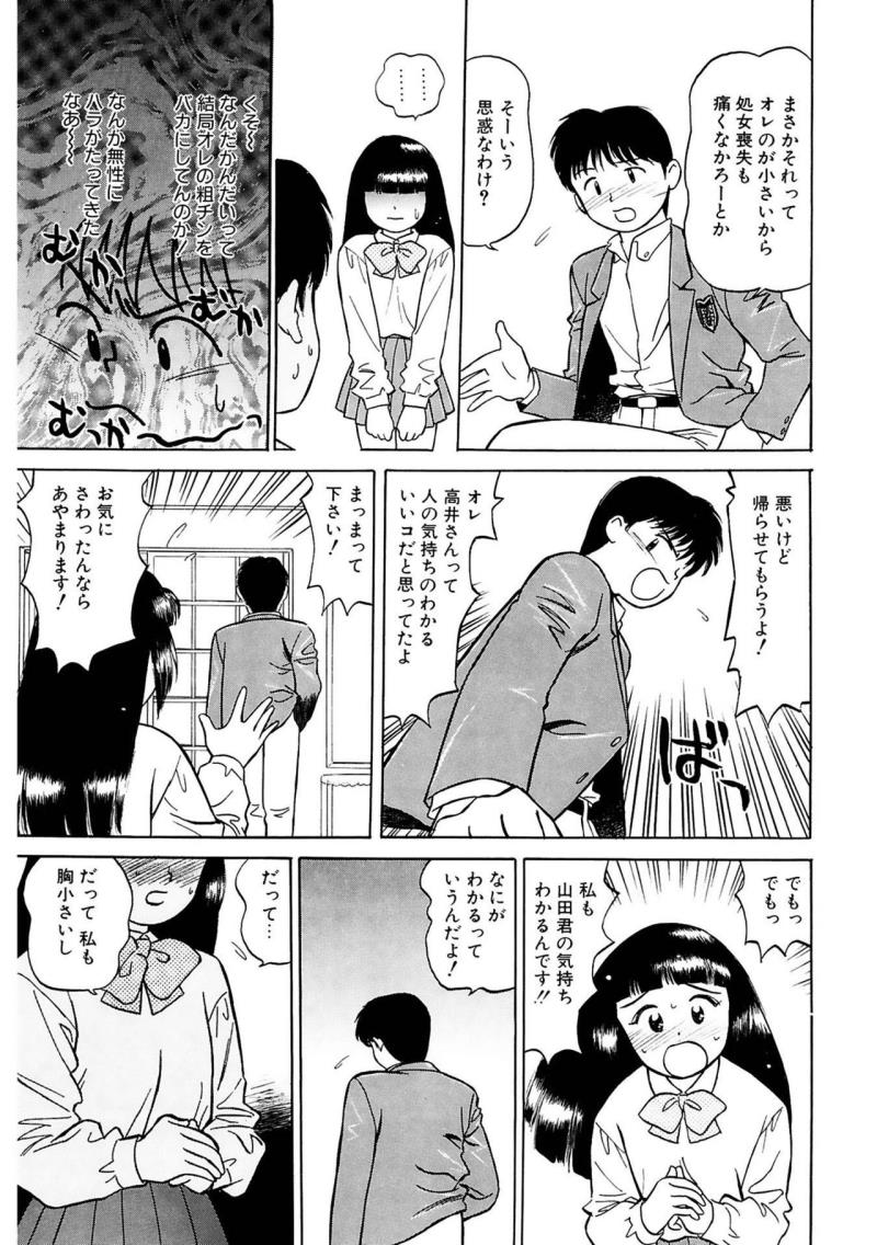 หน้า 167