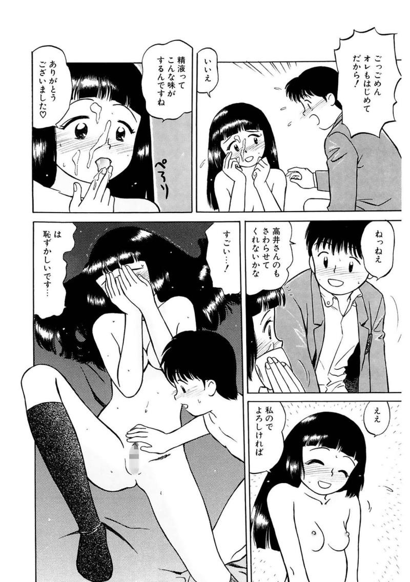 หน้า 172
