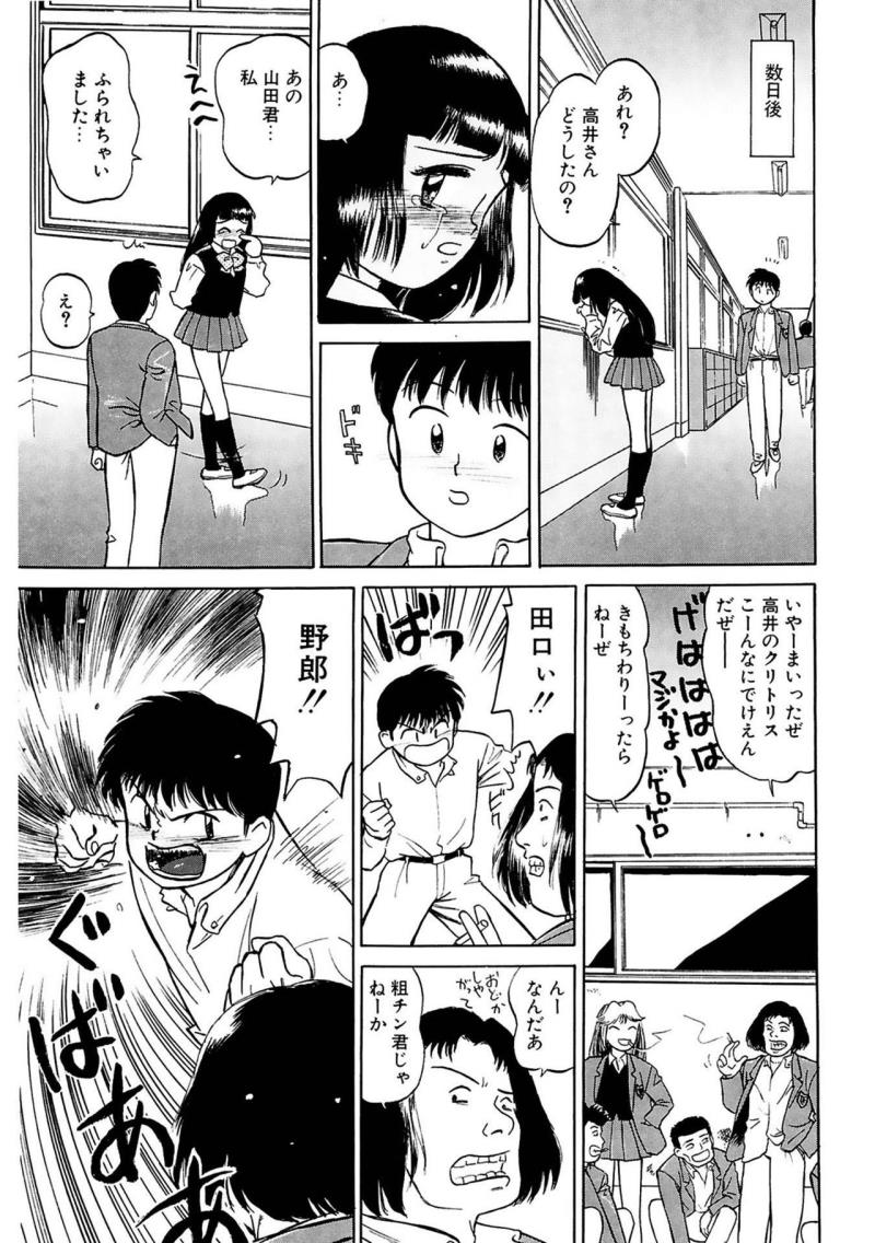 หน้า 179