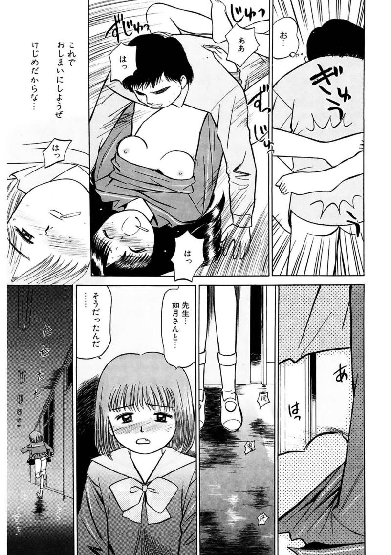 หน้า 185