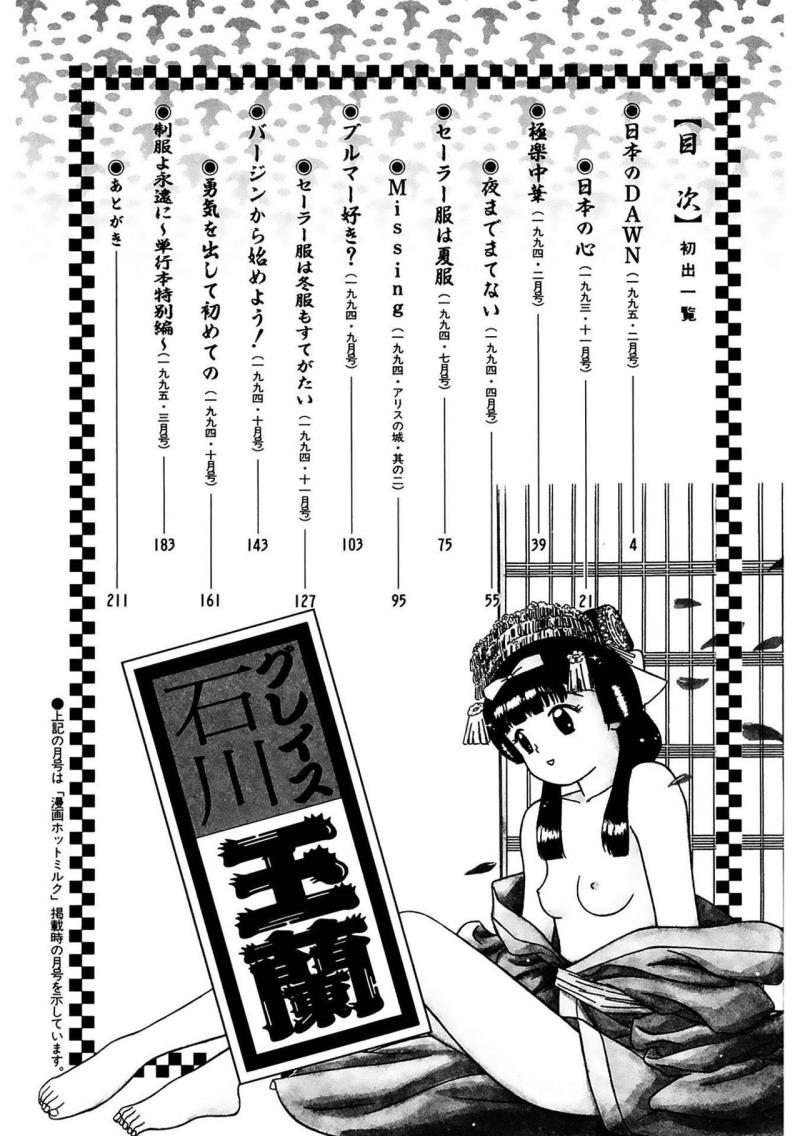 หน้า 213
