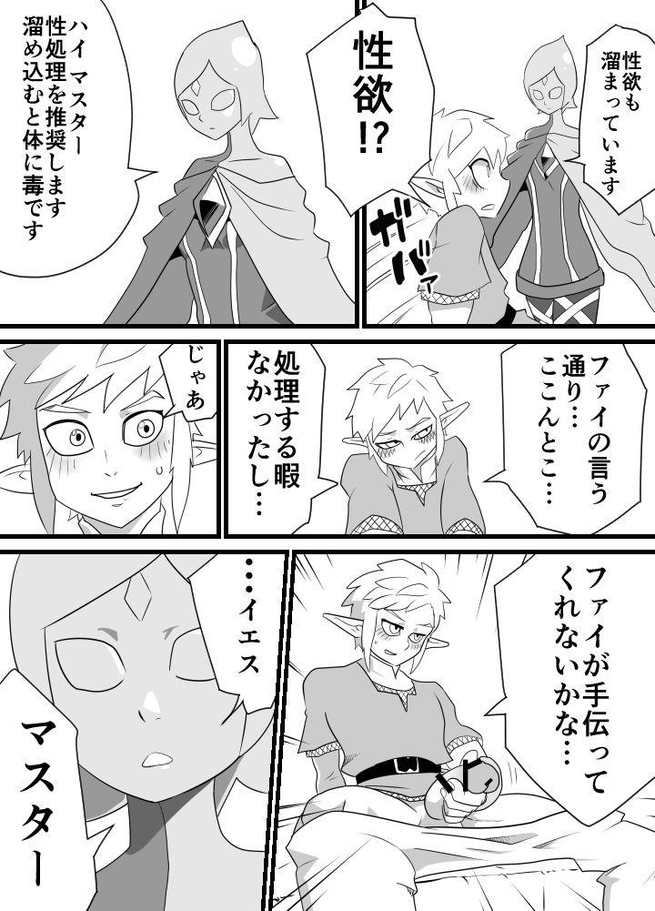 หน้า 5