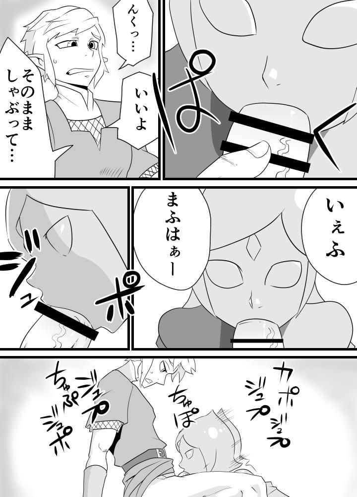 หน้า 7