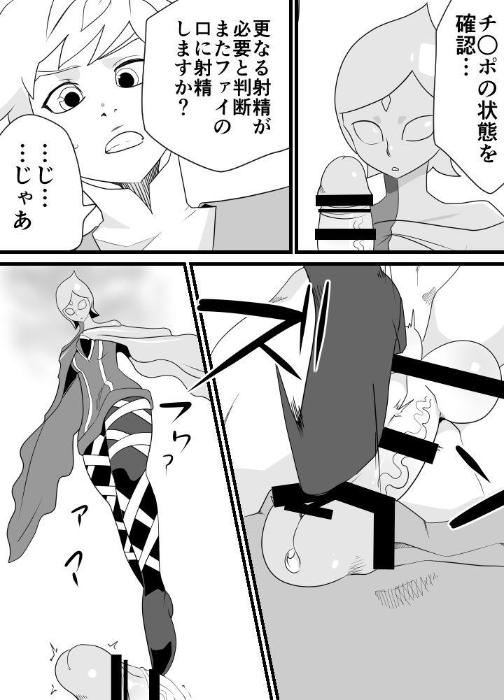 หน้า 12