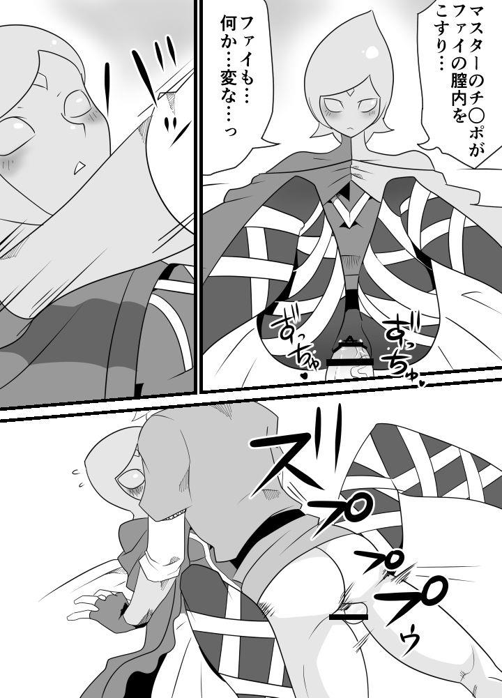 หน้า 17