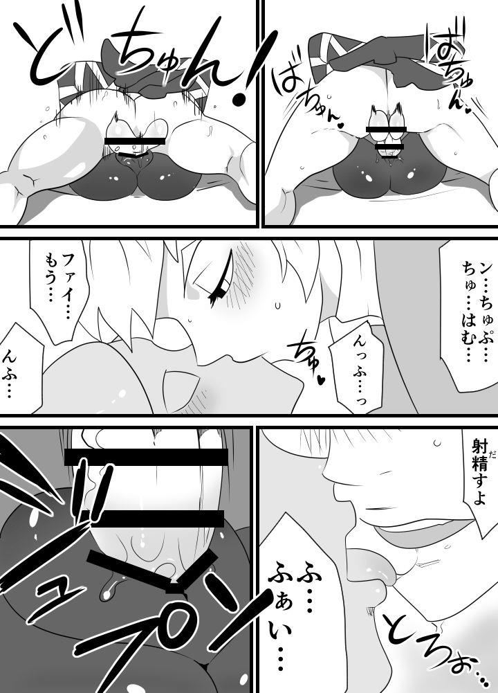 หน้า 19