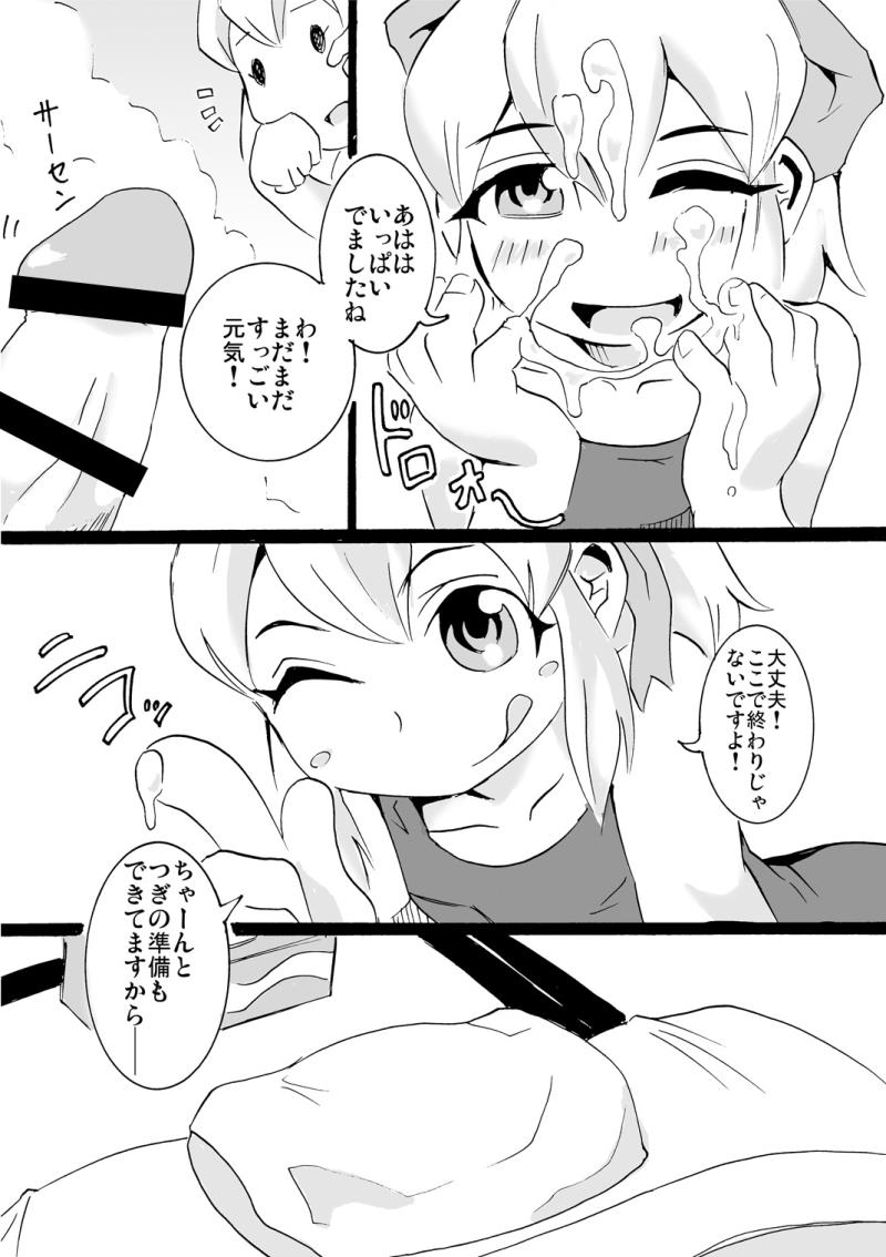หน้า 11