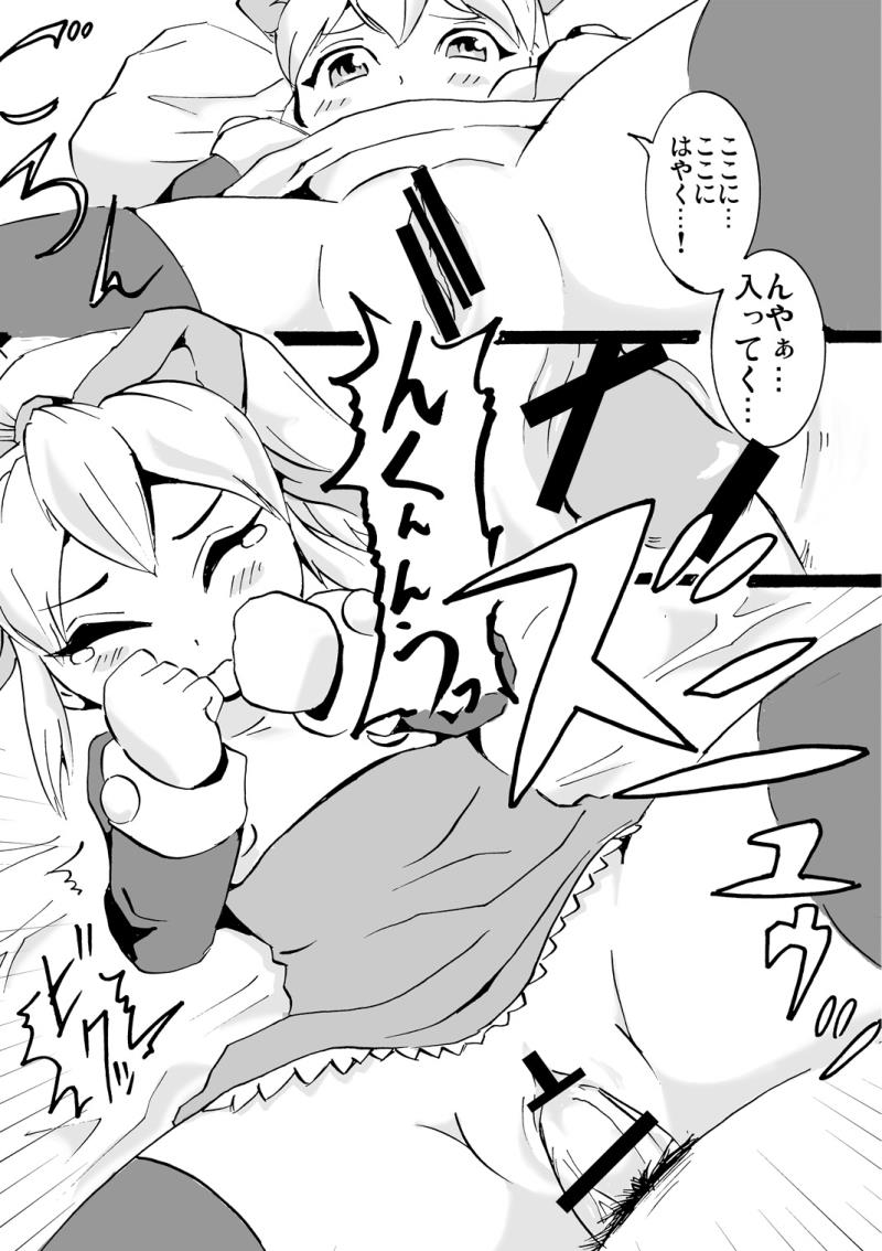 หน้า 15