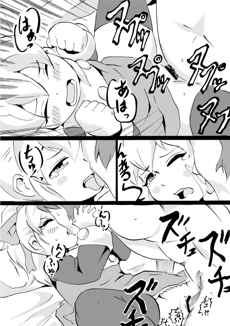 หน้า 16
