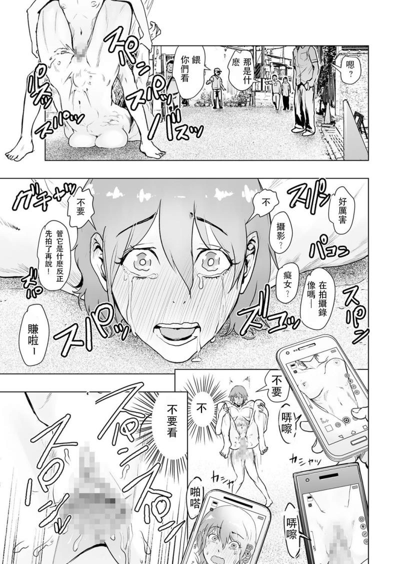 หน้า 20