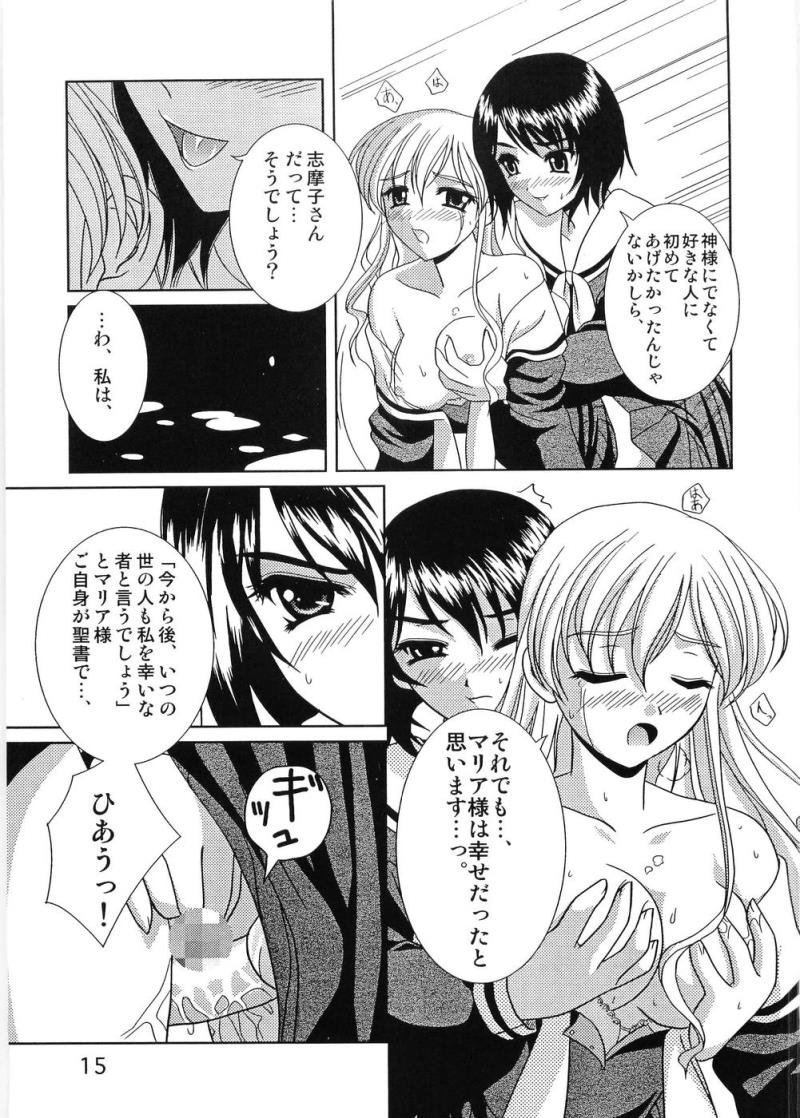 หน้า 14