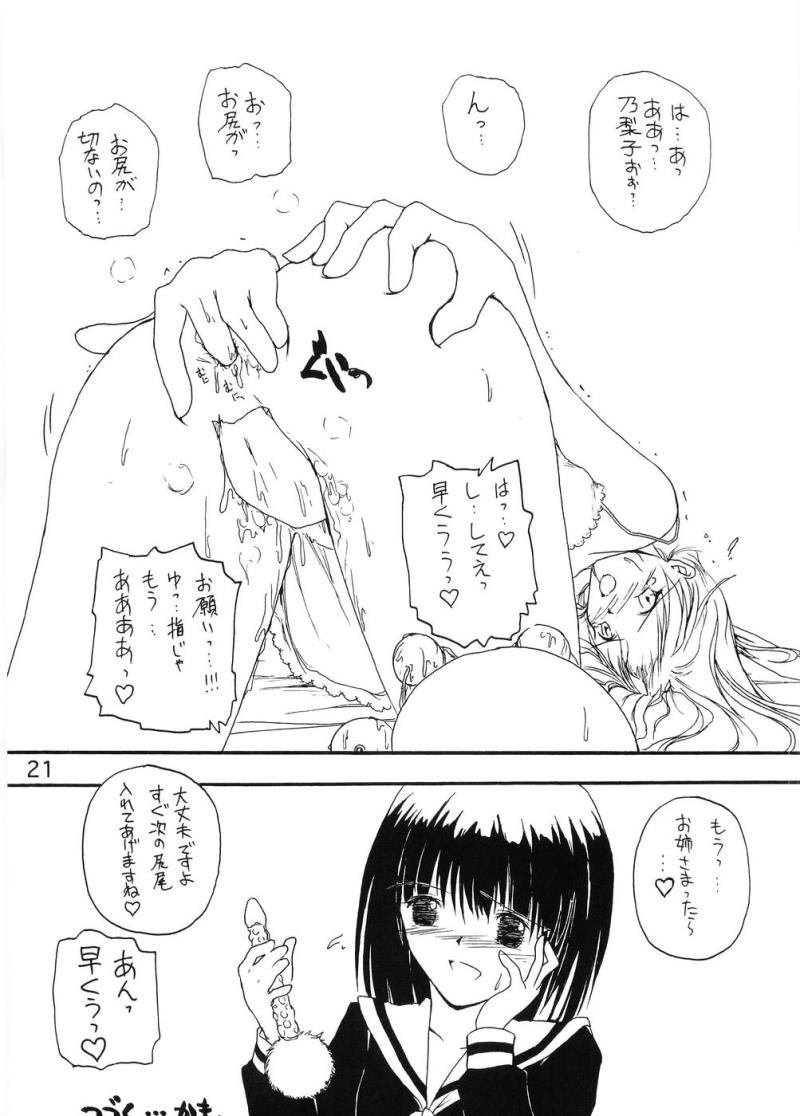 หน้า 21