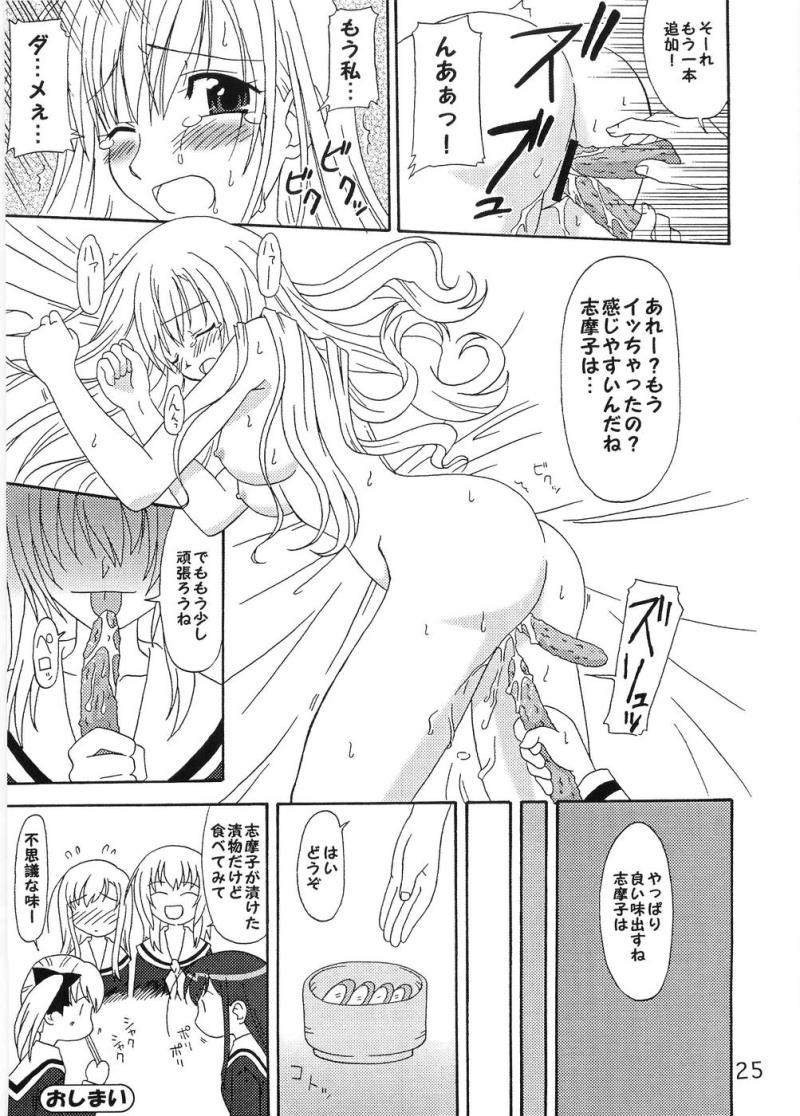 หน้า 24