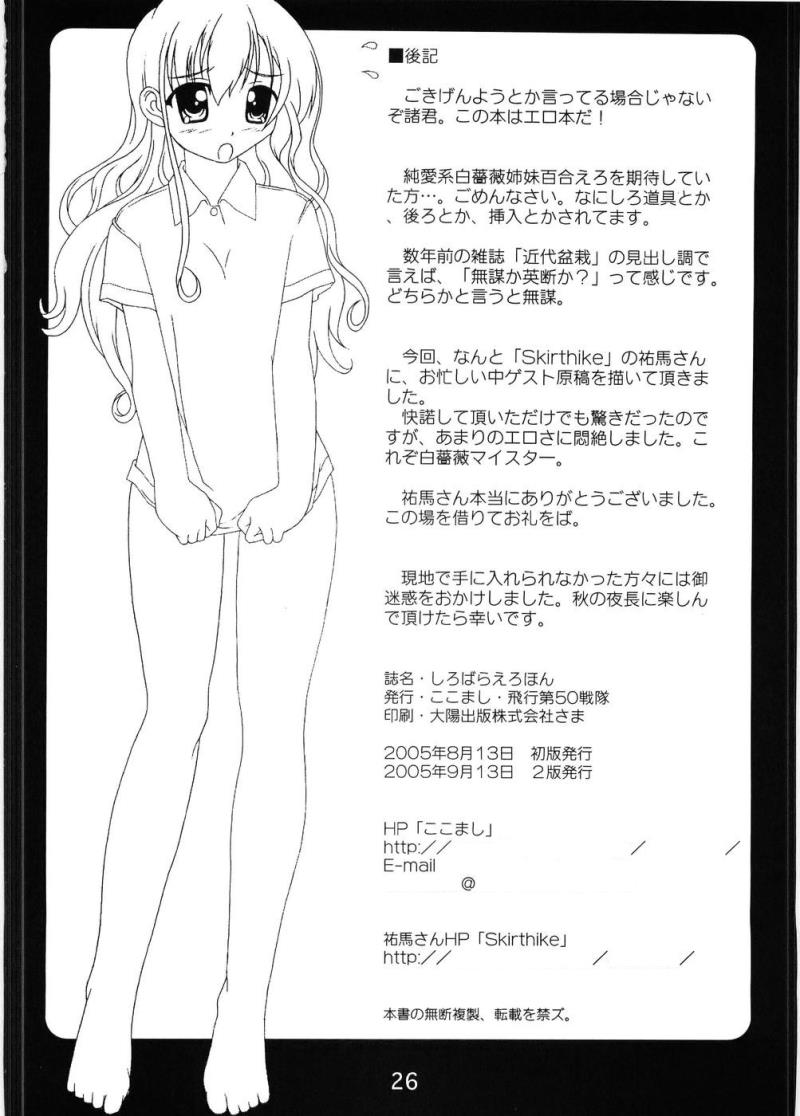 หน้า 25