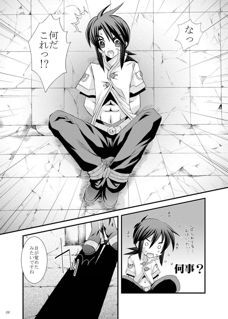 หน้า 7