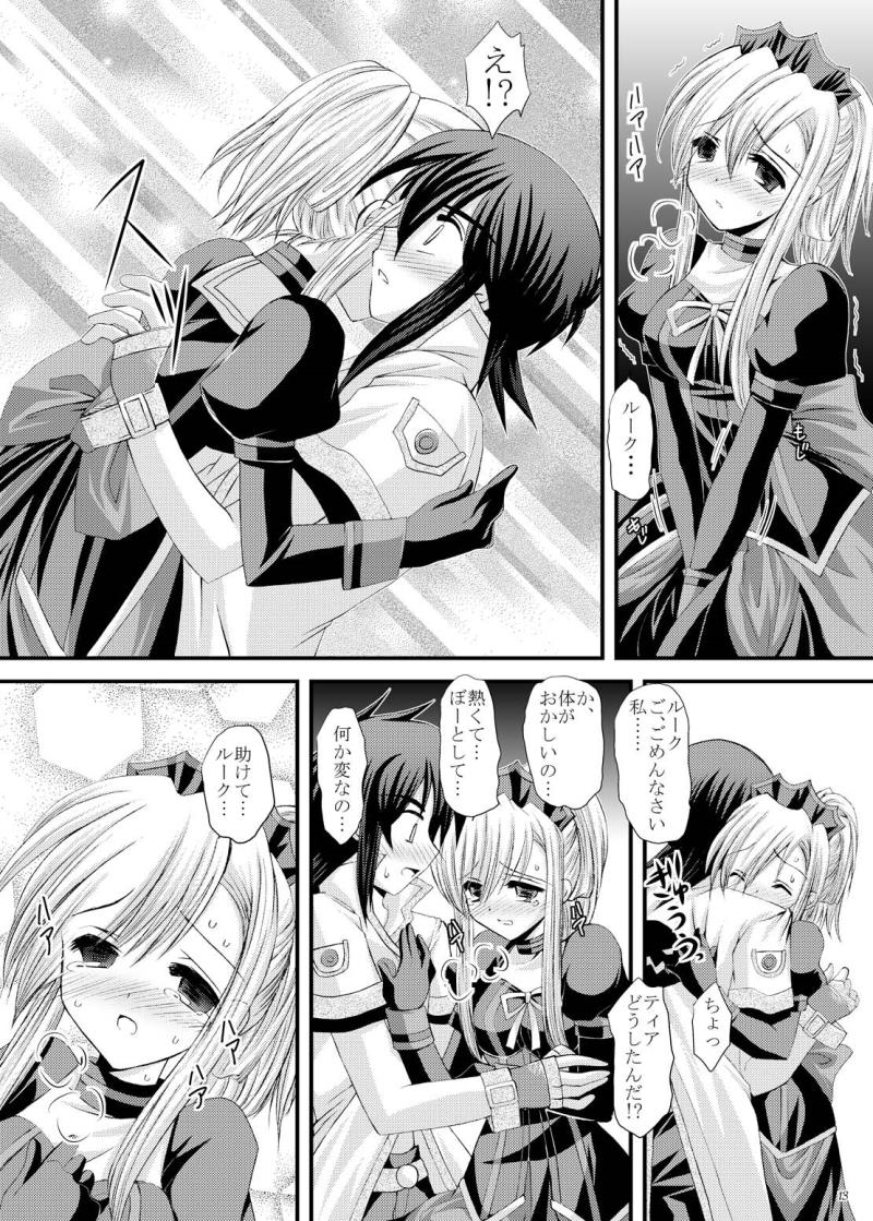 หน้า 14