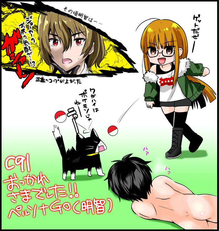 หน้า 20