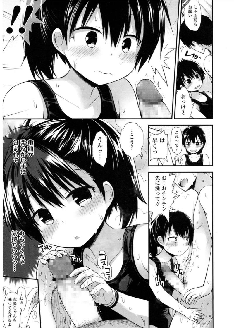 หน้า 33