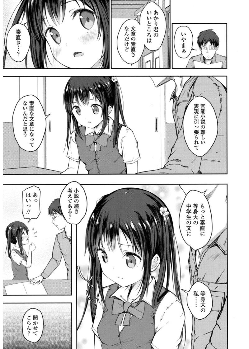 หน้า 51