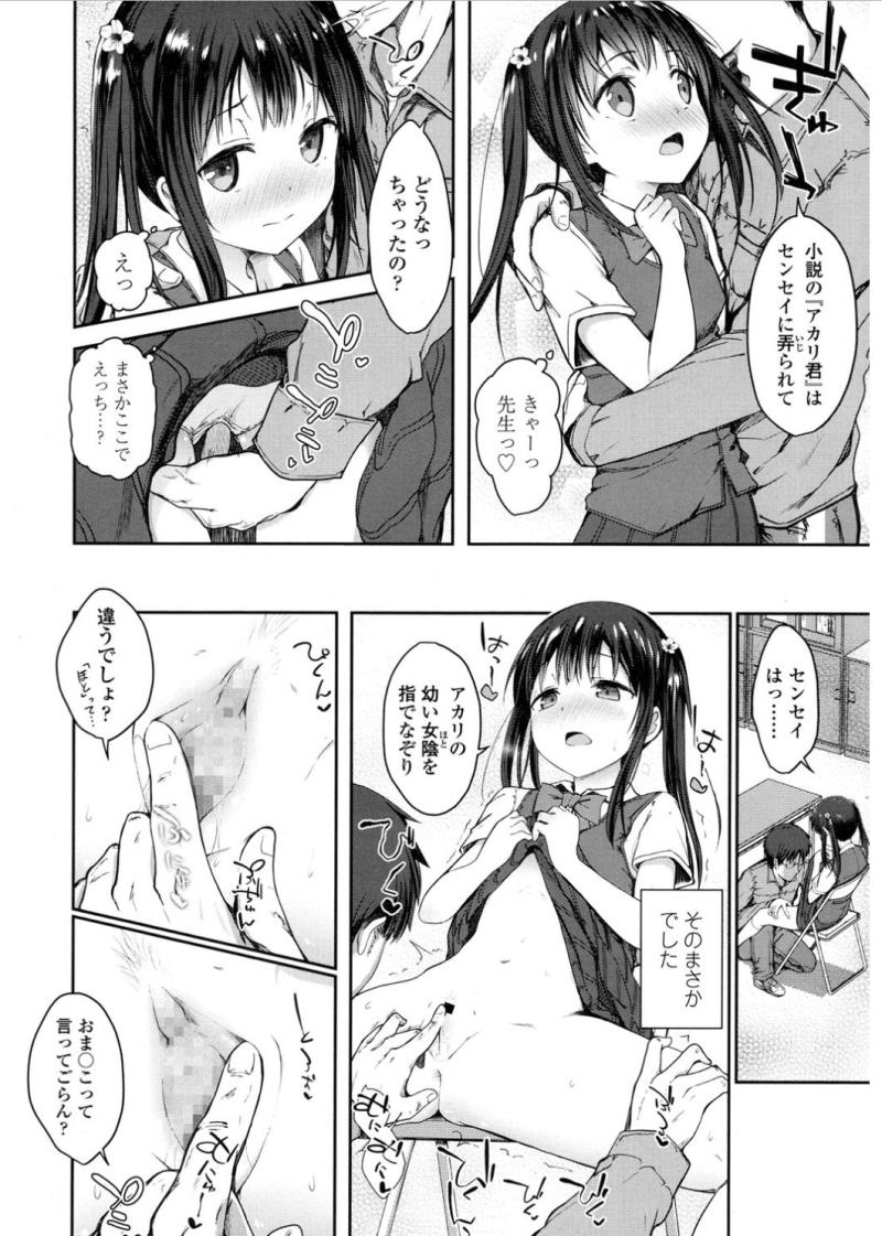หน้า 52