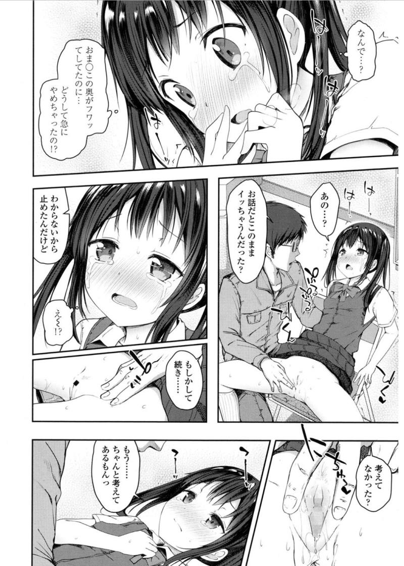 หน้า 56