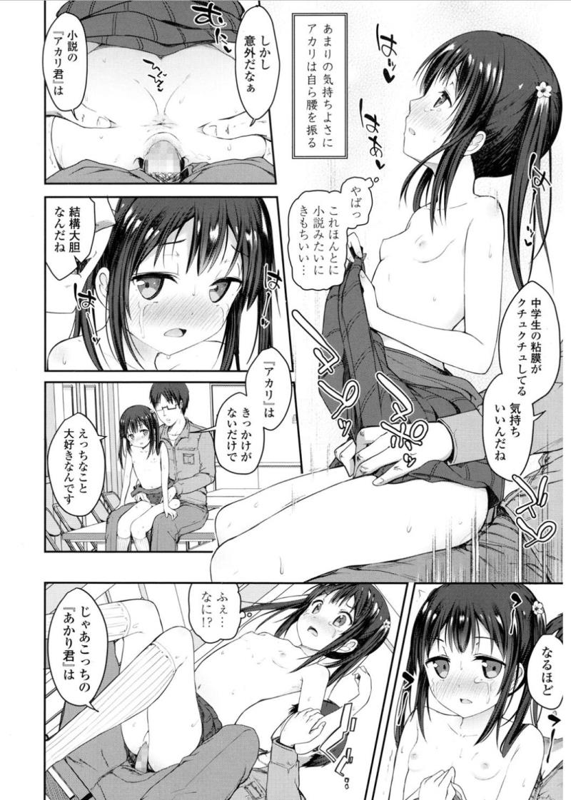 หน้า 58