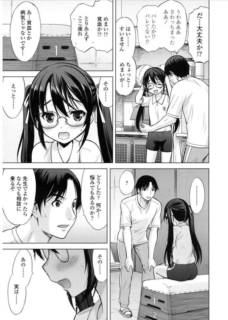 หน้า 73