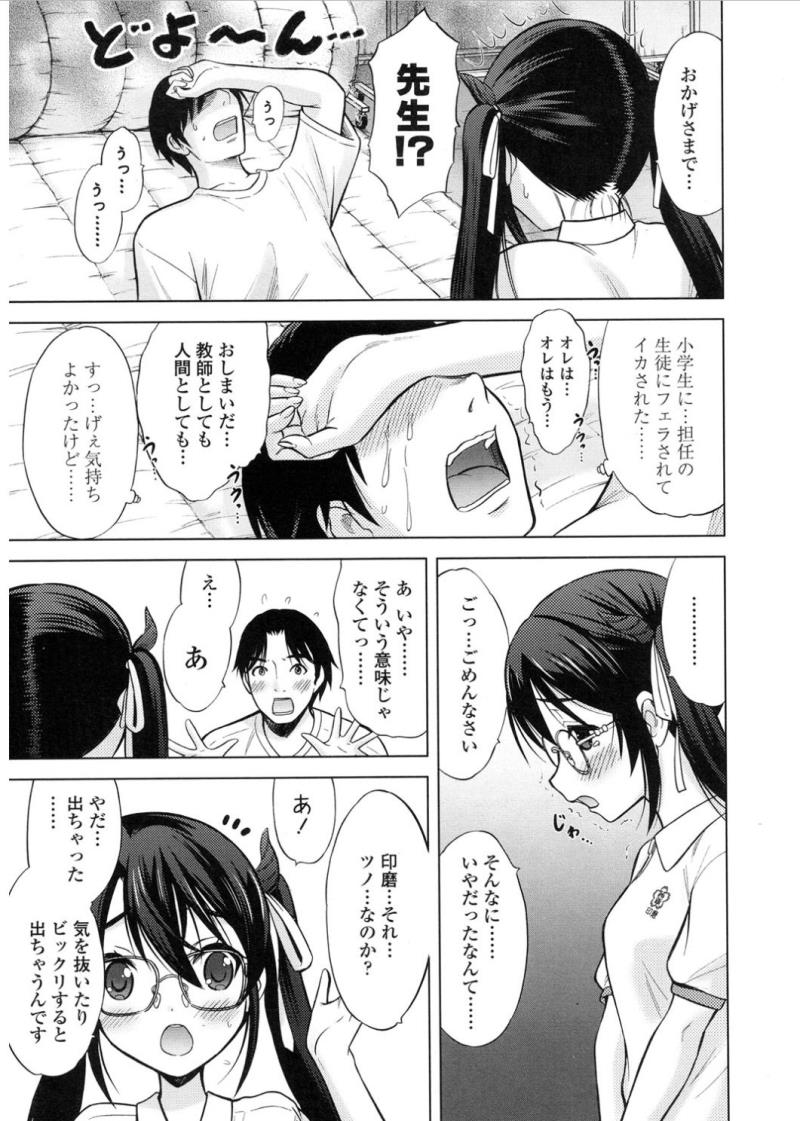 หน้า 81
