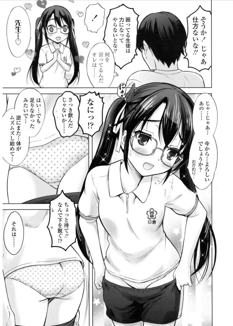 หน้า 83