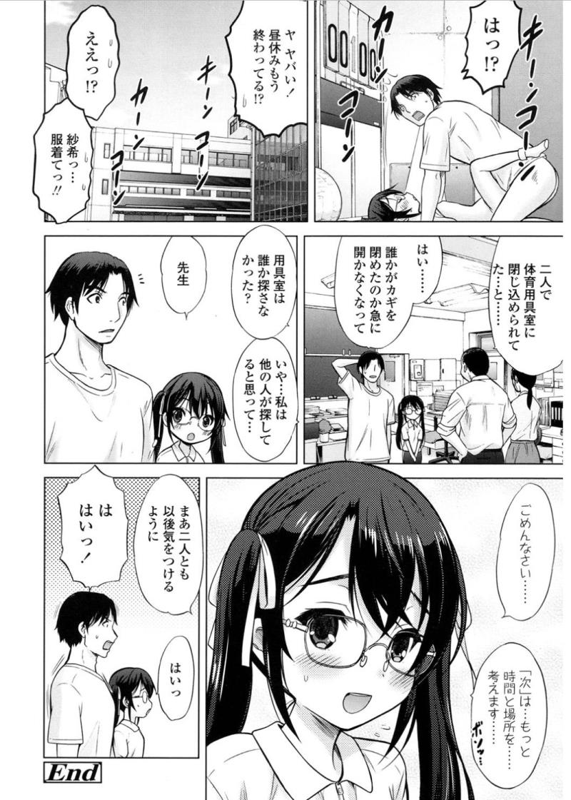 หน้า 98