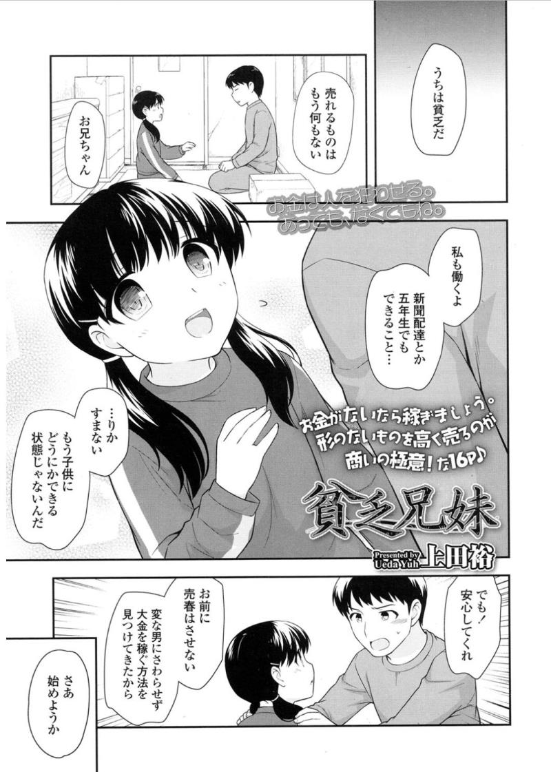 หน้า 99