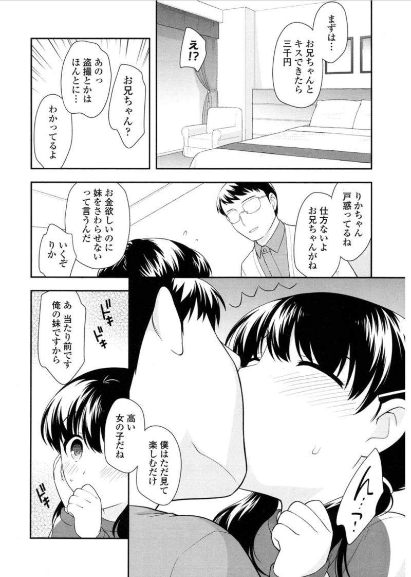 หน้า 100