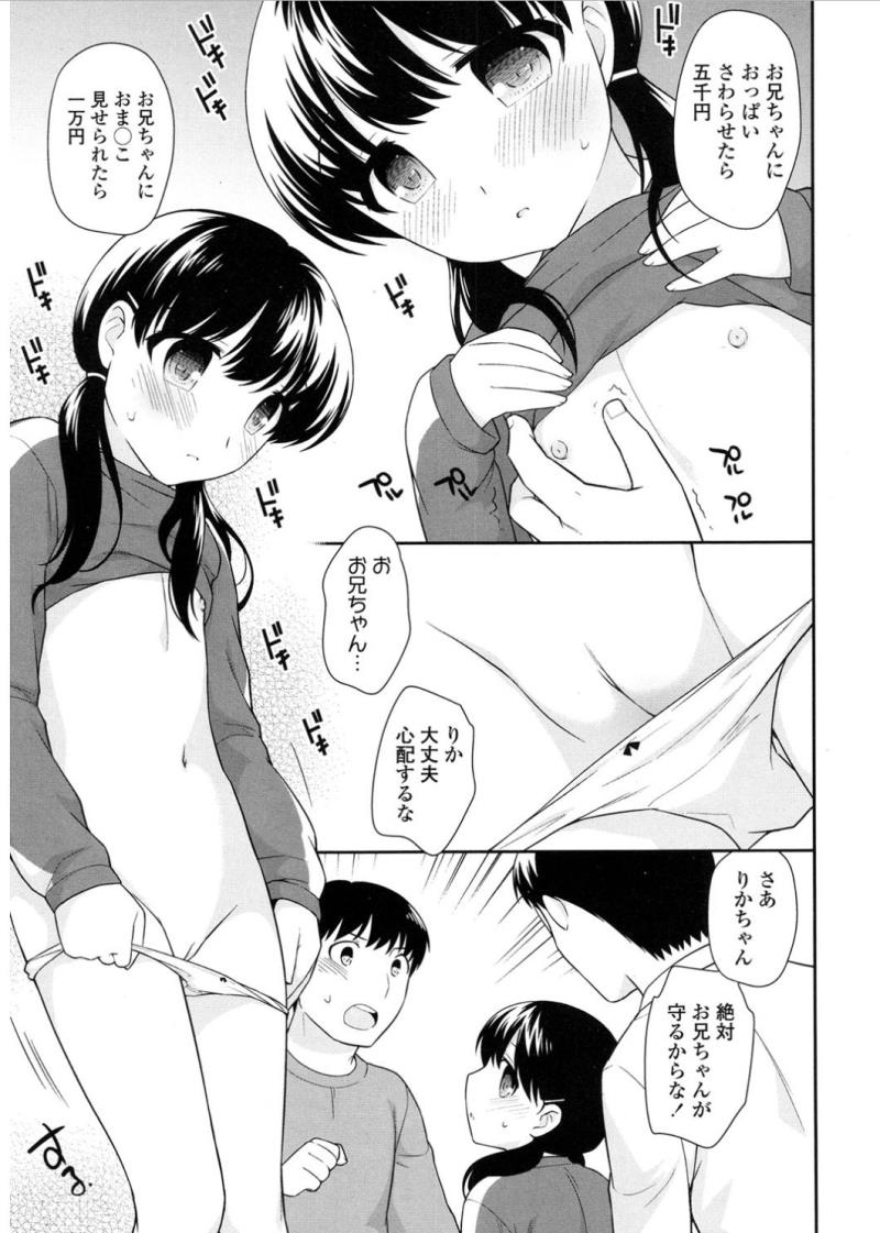 หน้า 101