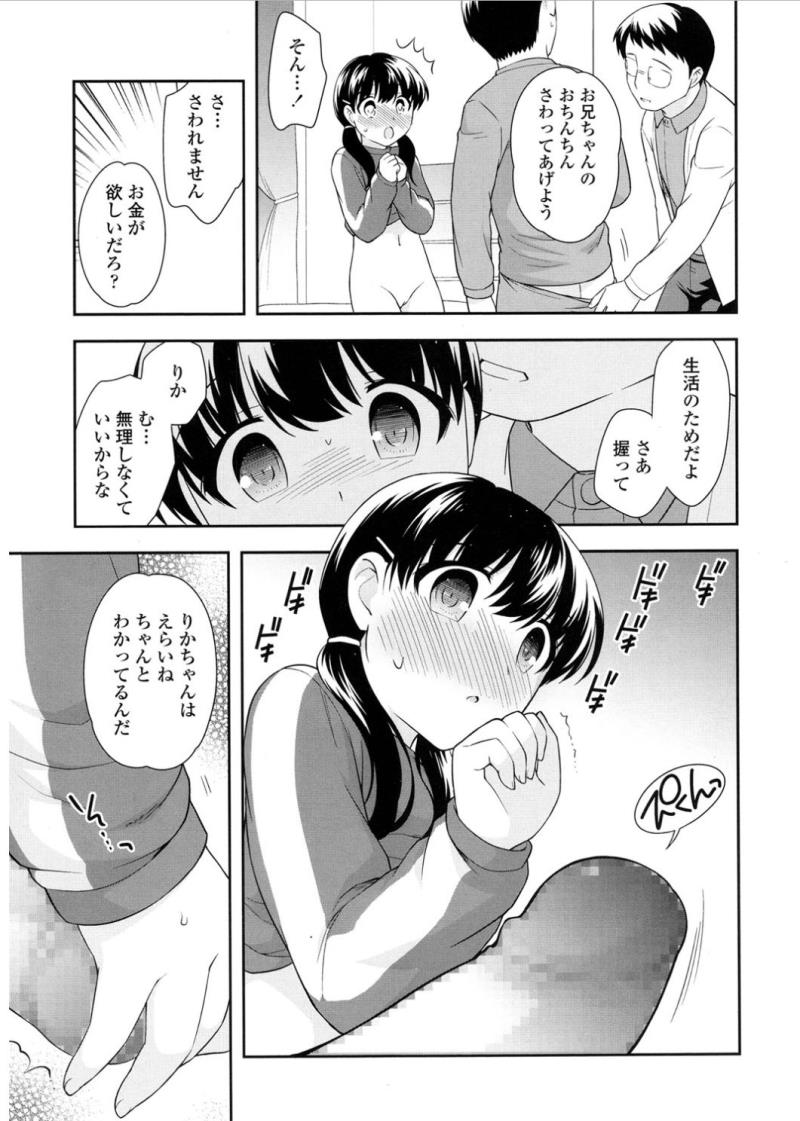 หน้า 103