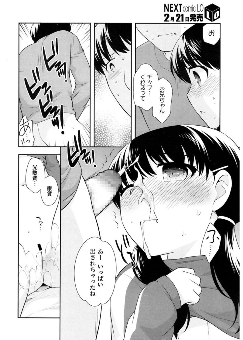 หน้า 106