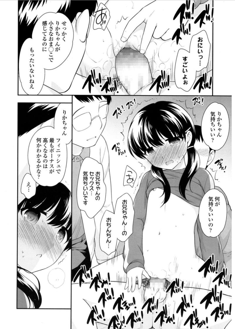 หน้า 110