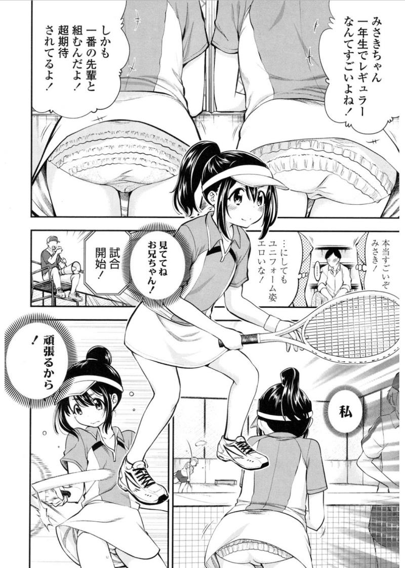 หน้า 116