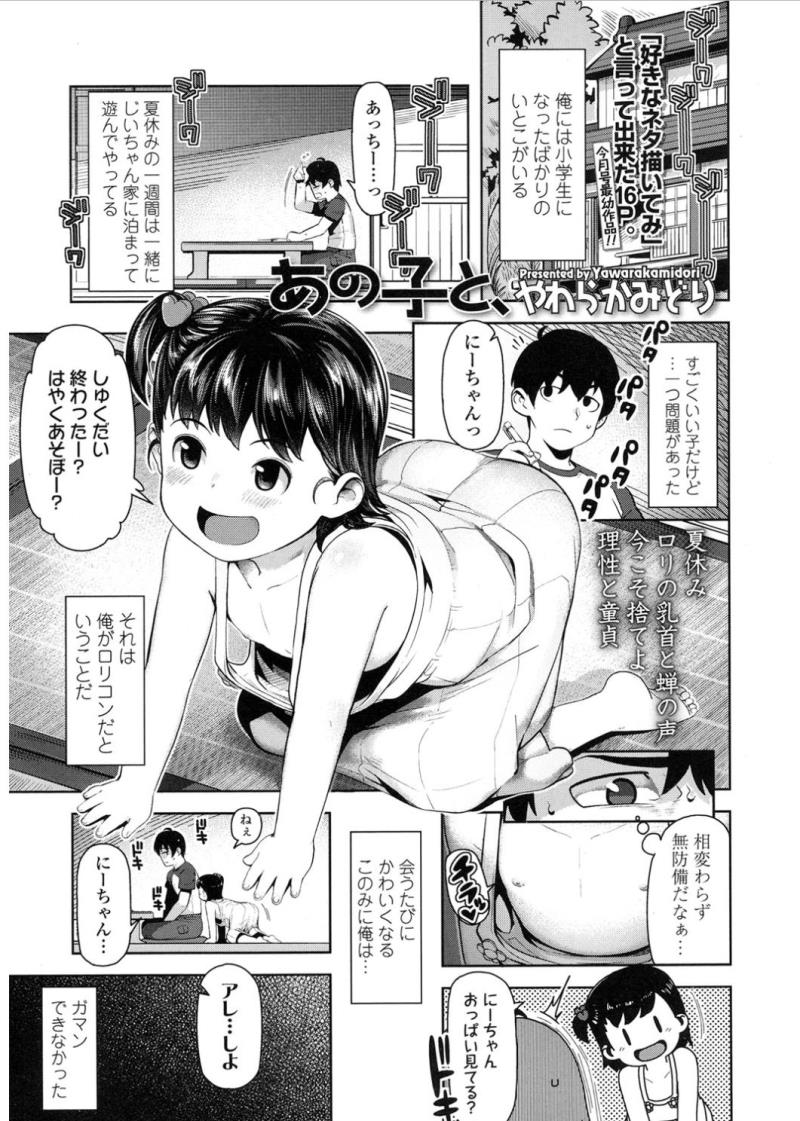 หน้า 177