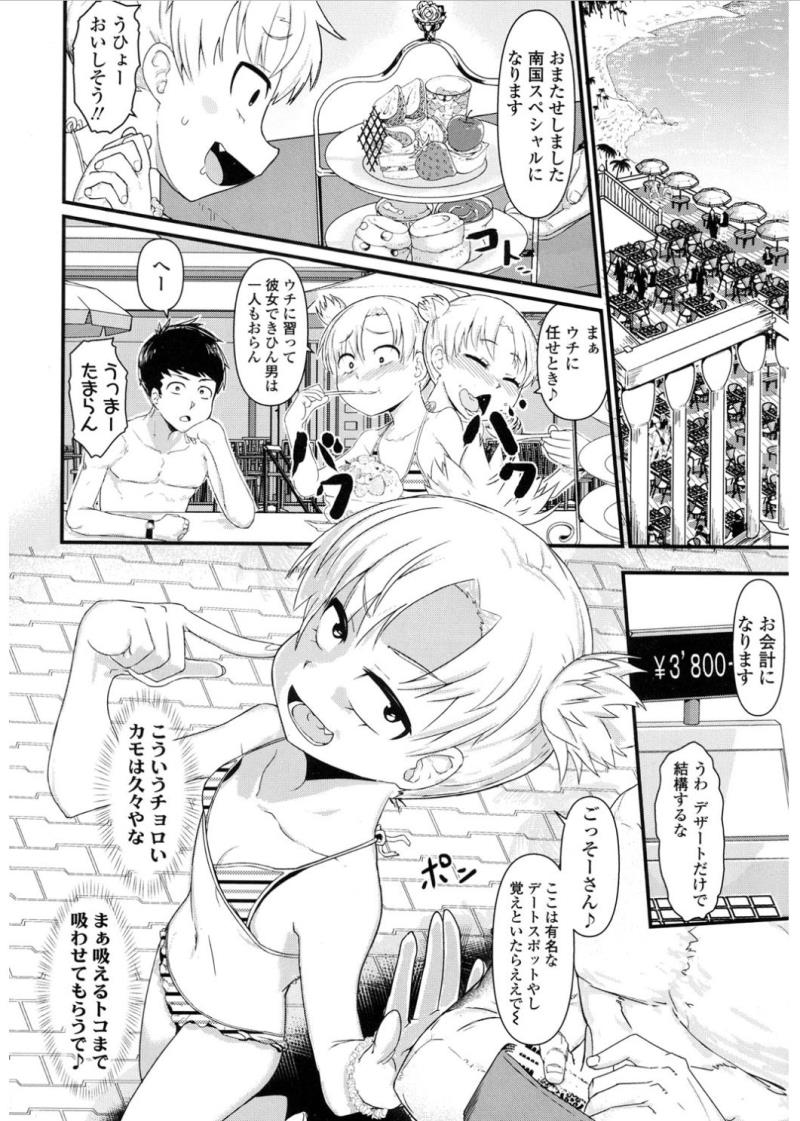 หน้า 196
