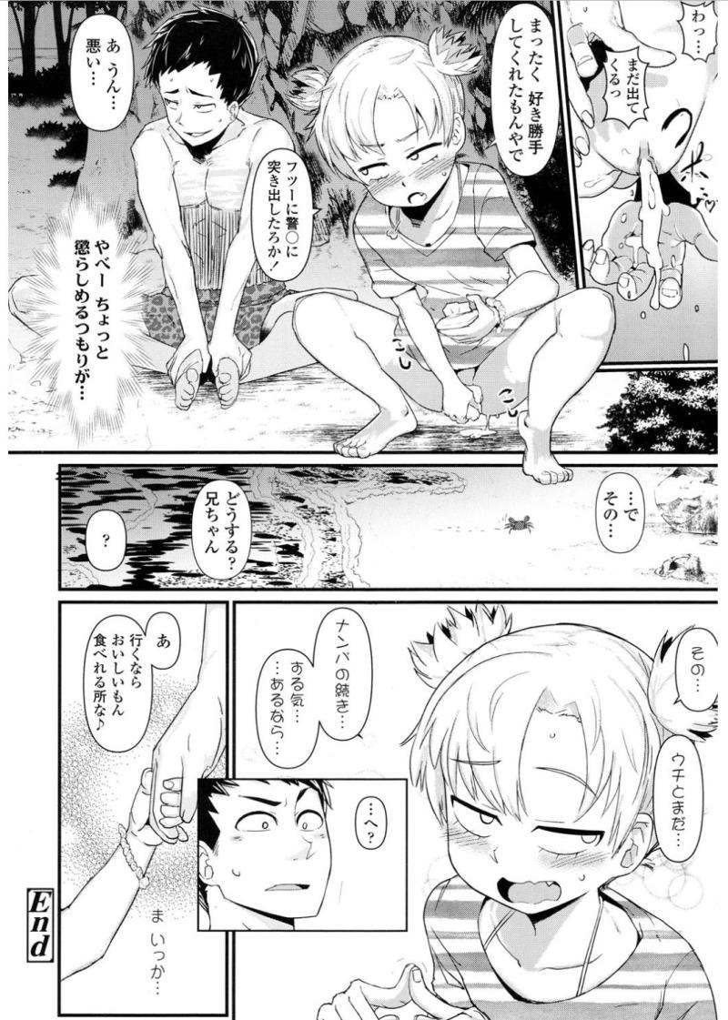 หน้า 214