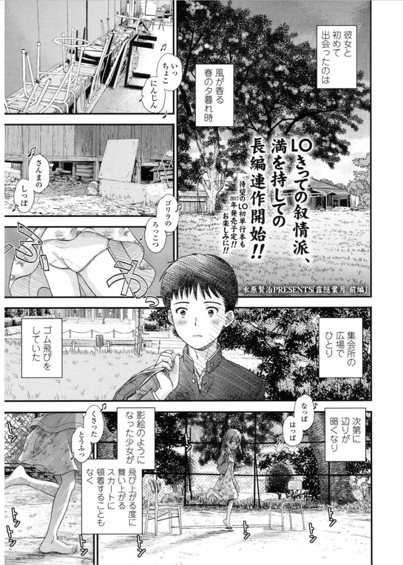 หน้า 235