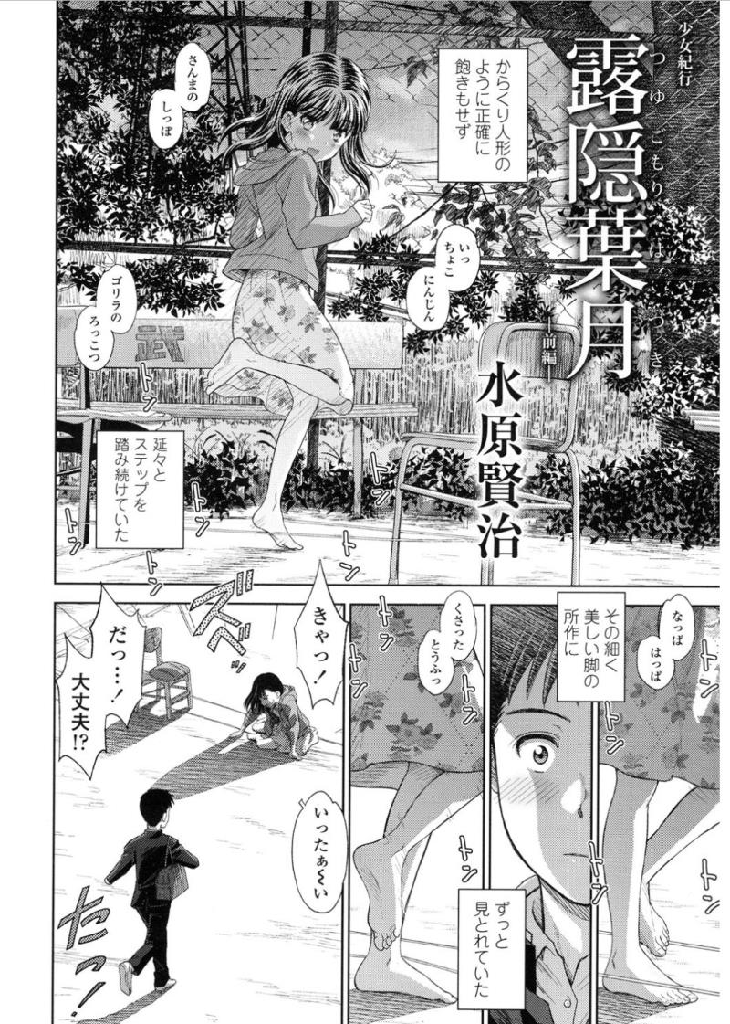 หน้า 236