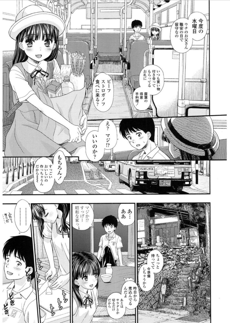 หน้า 243