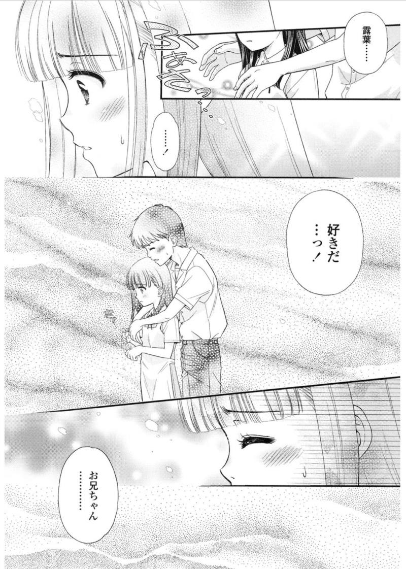 หน้า 244