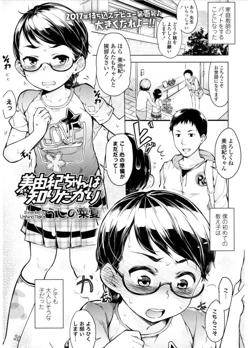 หน้า 287
